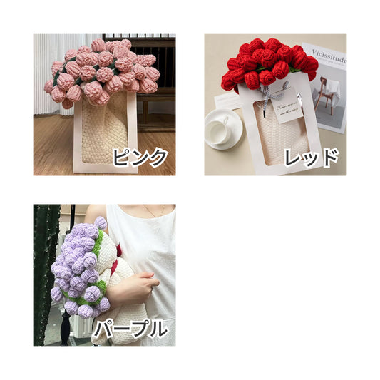 【完成品】枯れないお花の贈り物 花モチーフ 花束ブランケット 完成品 80cm 全3色|ひざ掛け おくるみ 出産祝い 母の日 誕生日 ギフト プレゼント