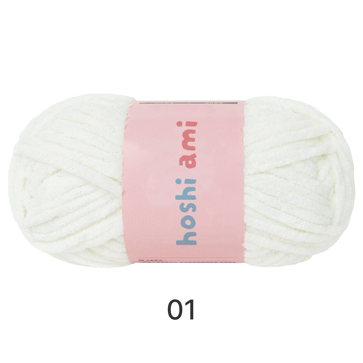 Fairy Mole（フェアリーモール）50g｜キラキラ輝くモール糸｜鉢底ネット編み・ネット編みに｜雲のようなふんわり肌ざわり｜全44色