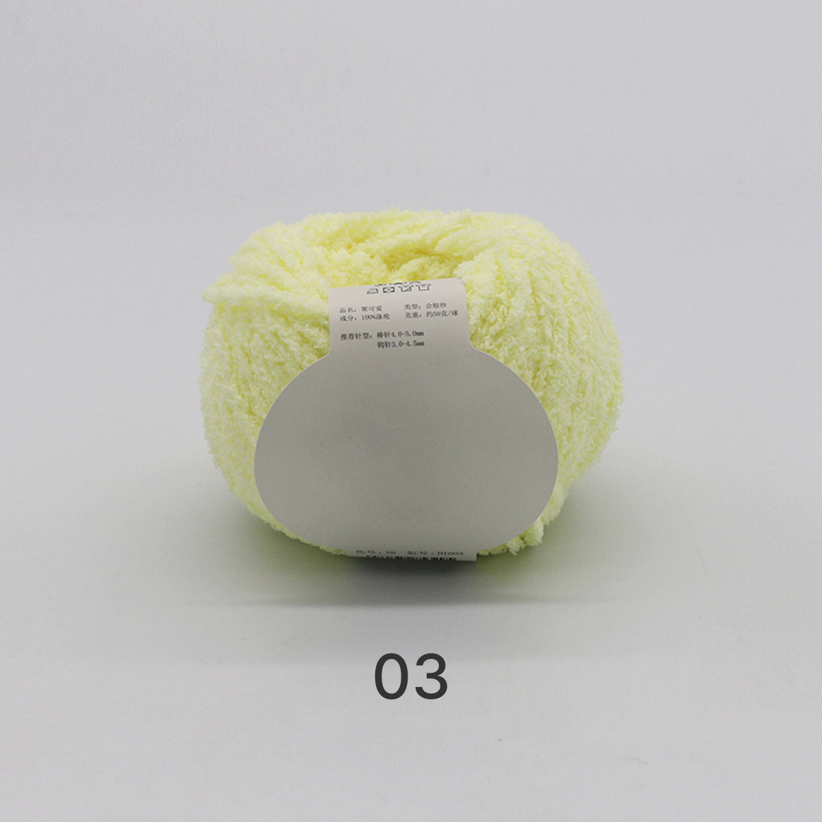 Cotton Candy Yarn（コットンキャンディヤーン）50g｜韓国で大流行｜ふわもこマシュマロ糸｜鉢底ネット編み・ネット編み・マフラー・帽子・編みぐるみ向け
