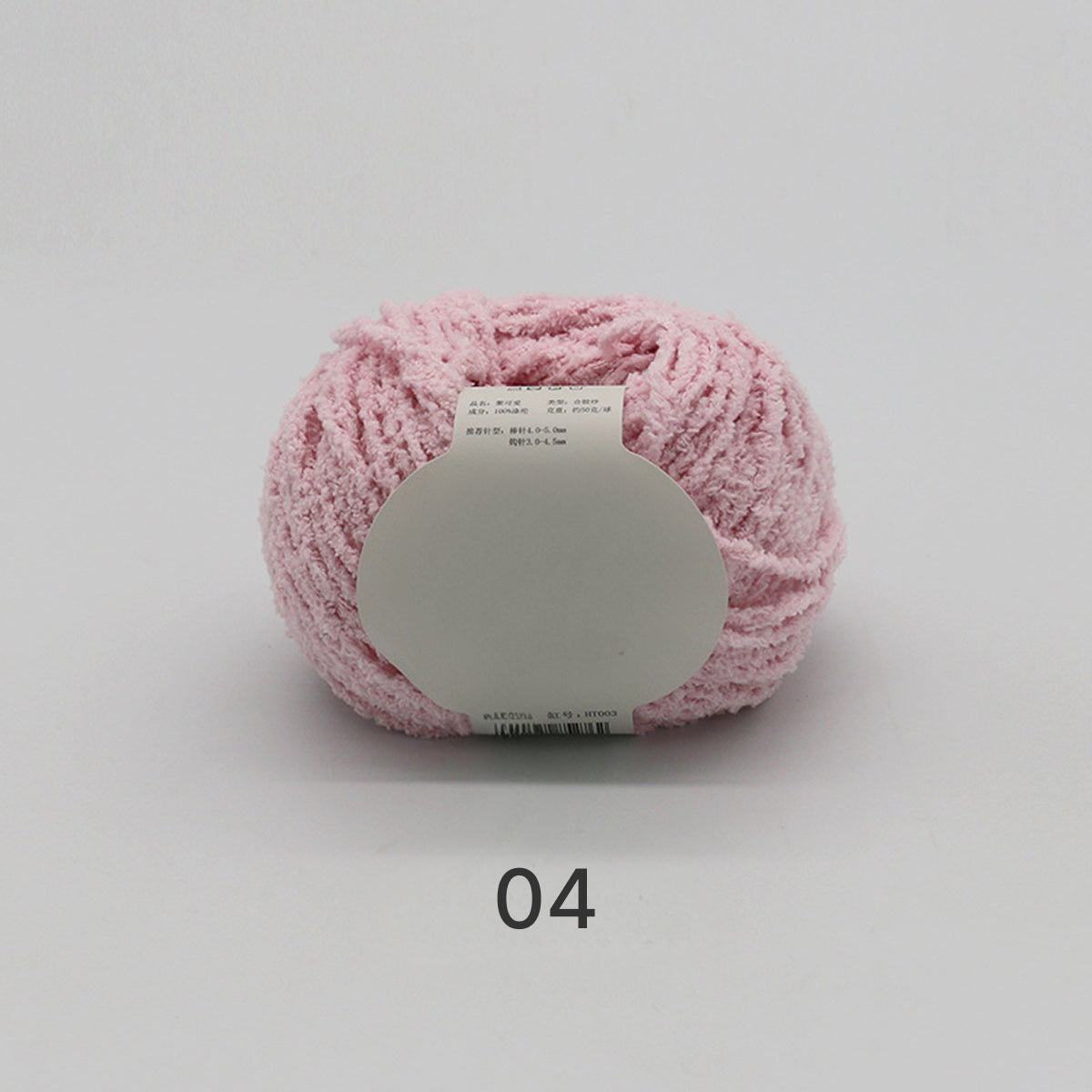 Cotton Candy Yarn（コットンキャンディヤーン）50g｜韓国で大流行｜ふわもこマシュマロ糸｜鉢底ネット編み・ネット編み・マフラー・帽子・編みぐるみ向け
