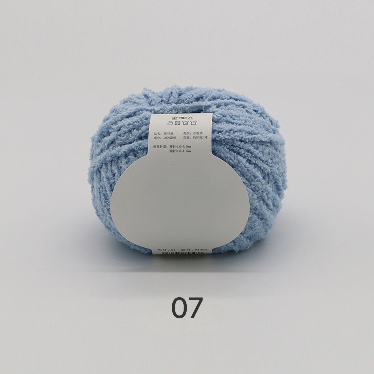 Cotton Candy Yarn（コットンキャンディヤーン）50g｜韓国で大流行｜ふわもこマシュマロ糸｜鉢底ネット編み・ネット編み・マフラー・帽子・編みぐるみ向け