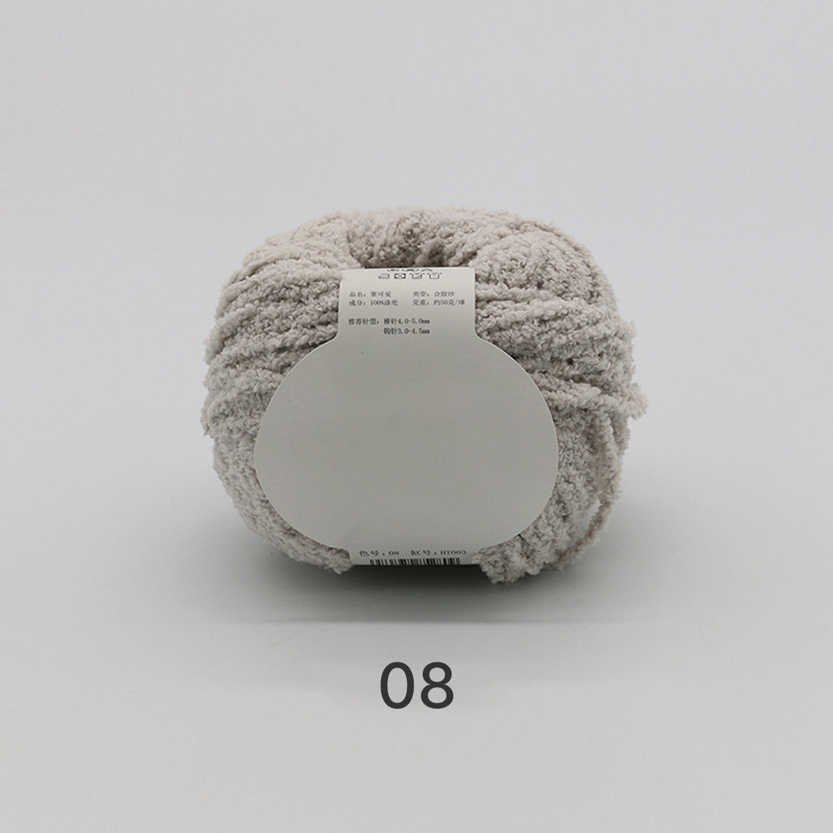 Cotton Candy Yarn（コットンキャンディヤーン）50g｜韓国で大流行｜ふわもこマシュマロ糸｜鉢底ネット編み・ネット編み・マフラー・帽子・編みぐるみ向け