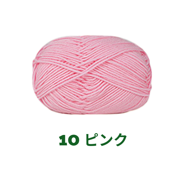 【全86色】ベビーミルクヤーン（Baby Milk Yarn）50g｜当店人気No.1のやわらか毛糸｜赤ちゃん・キッズにおすすめ｜並太