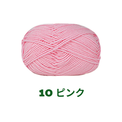 【全86色】ベビーミルクヤーン（Baby Milk Yarn）50g｜当店人気No.1のやわらか毛糸｜赤ちゃん・キッズにおすすめ｜並太