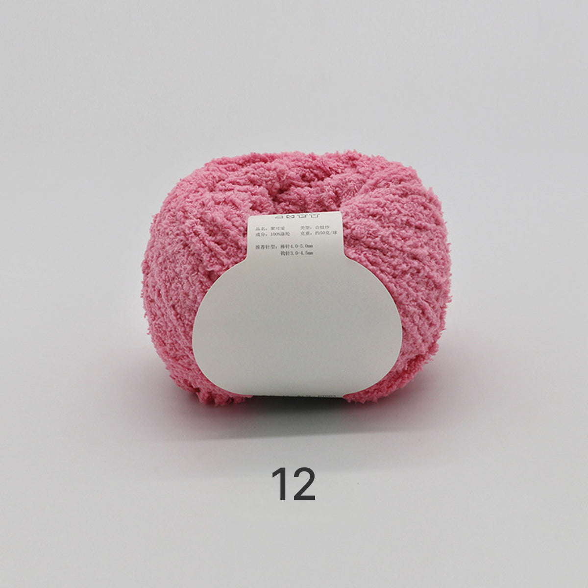 Cotton Candy Yarn（コットンキャンディヤーン）50g｜韓国で大流行｜ふわもこマシュマロ糸｜鉢底ネット編み・ネット編み・マフラー・帽子・編みぐるみ向け