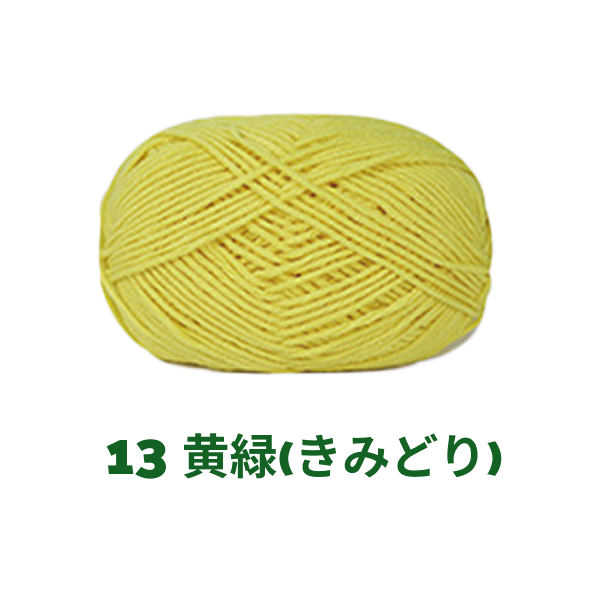 【全86色】ベビーミルクヤーン（Baby Milk Yarn）50g｜当店人気No.1のやわらか毛糸｜赤ちゃん・キッズにおすすめ｜並太