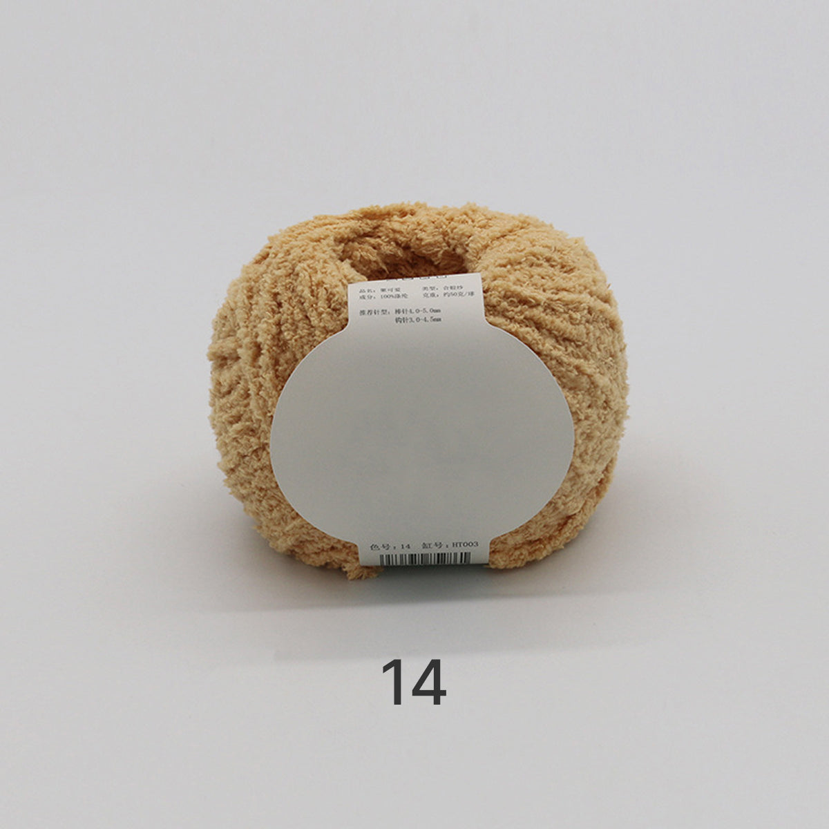 Cotton Candy Yarn（コットンキャンディヤーン）50g｜韓国で大流行｜ふわもこマシュマロ糸｜鉢底ネット編み・ネット編み・マフラー・帽子・編みぐるみ向け