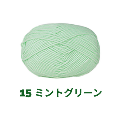 【全86色】ベビーミルクヤーン（Baby Milk Yarn）50g｜当店人気No.1のやわらか毛糸｜赤ちゃん・キッズにおすすめ｜並太