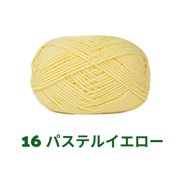 【全86色】ベビーミルクヤーン（Baby Milk Yarn）50g｜当店人気No.1のやわらか毛糸｜赤ちゃん・キッズにおすすめ｜並太