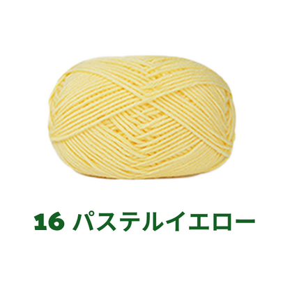 【全86色】ベビーミルクヤーン（Baby Milk Yarn）50g｜当店人気No.1のやわらか毛糸｜赤ちゃん・キッズにおすすめ｜並太