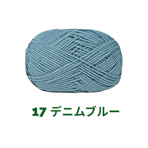 【全86色】ベビーミルクヤーン（Baby Milk Yarn）50g｜当店人気No.1のやわらか毛糸｜赤ちゃん・キッズにおすすめ｜並太
