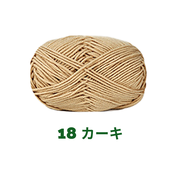 【全86色】ベビーミルクヤーン（Baby Milk Yarn）50g｜当店人気No.1のやわらか毛糸｜赤ちゃん・キッズにおすすめ｜並太
