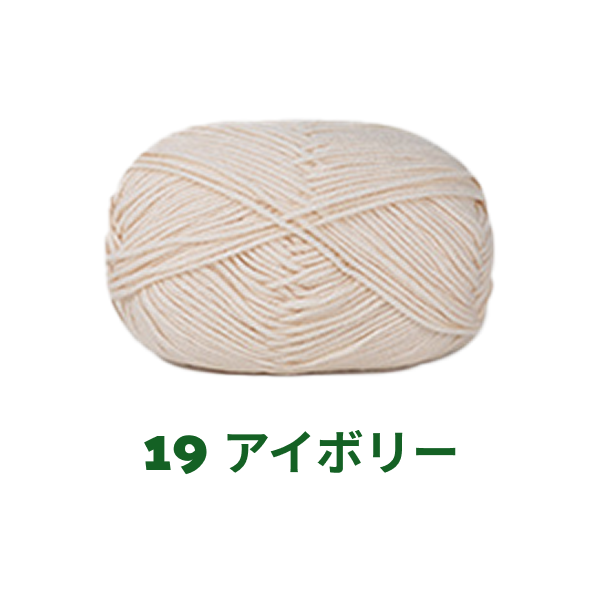 【全86色】ベビーミルクヤーン（Baby Milk Yarn）50g｜当店人気No.1のやわらか毛糸｜赤ちゃん・キッズにおすすめ｜並太