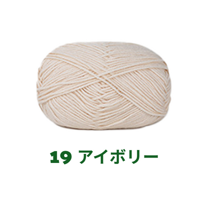 【全86色】ベビーミルクヤーン（Baby Milk Yarn）50g｜当店人気No.1のやわらか毛糸｜赤ちゃん・キッズにおすすめ｜並太