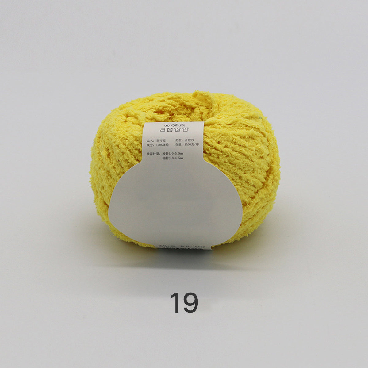 Cotton Candy Yarn（コットンキャンディヤーン）50g｜韓国で大流行｜ふわもこマシュマロ糸｜鉢底ネット編み・ネット編み・マフラー・帽子・編みぐるみ向け