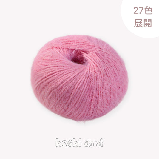 Snow Fur Yarn（スノーファーヤーン）100g｜雪のようなふわふわ感｜全27色 単色ファー毛糸｜マフラー・帽子・スヌード・編みぐるみ向け｜全27色