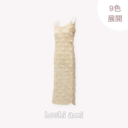 【手編みキット】Monet Cami Onepiece（モネ キャミワンピ）｜涼しげなモダール72％使用の透かしデザイン｜夏にぴったり｜全9色のアートカラー｜編み図＋一部動画付き