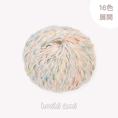 Hanabi Alpaca（ハナビ アルパカ）50g｜花火の彩り｜スーパーキッドモヘヤ＆アルパカ混｜韓国トレンド｜引き揃え風の華やかさ｜ファンシーヤーン｜全16色