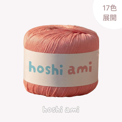 【竹由来】Bamboo Cotton（バンブーコットン）50g｜ほんのり艶めくサマーヤーン｜春夏ウェア・ショールに｜全17色