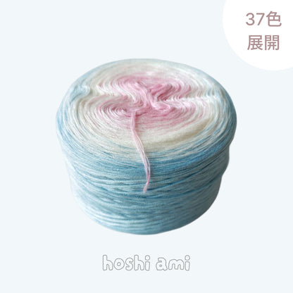 【シルケット加工・綿100%】Joyful Cake Yarn（ジョイフルケーキヤーン）｜ロングピッチ段染め・韓国風｜夏用ウェア・ショール・ブランケットに最適｜全37色｜電子版 ショール編みレシピ プレゼント！