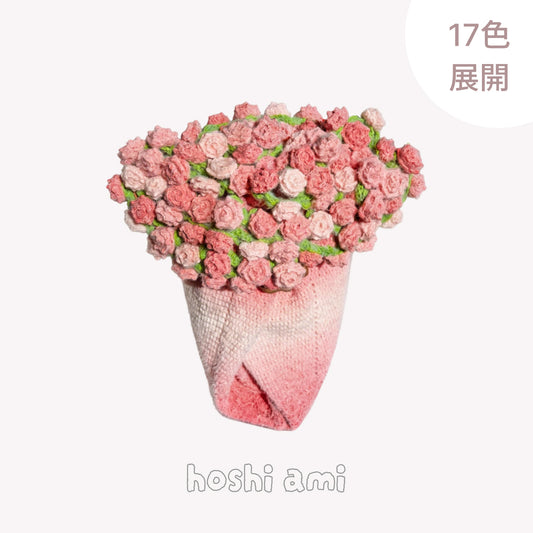 【手編みキット】花束ブランケット｜SNSで話題！ロングファーヤーンで編む｜選べる4タイプ（葉っぱ有無×サイズ）　電子版編みレシピプレゼント！