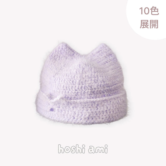 【手編みキット】ふわふわ猫耳ニット帽｜SNSで大バズ中｜1玉・1日で完成！｜選べる10色｜編み方動画付き