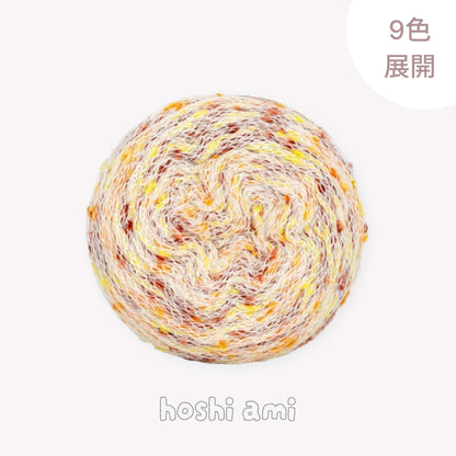 【夏糸】Monet Modal（モネモダール）100g｜モネに着想を得たモダール混サマーヤーン｜やわらかく涼やか｜全9色 ロングピッチ段染め｜春夏のカーディガン・ベスト・バッグにおすすめ