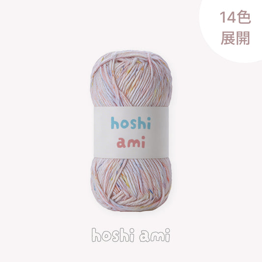 Mousse Cotton（ムース・コットン）50g｜韓国インテリア風｜空気を編むような新感覚｜カラフルネップ入りエアリーコットン糸｜並太｜全14色