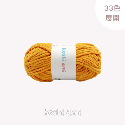 Hug Bean（ハグ・ビーン）100g | くすみカラー ふわふわ 初心者向け | あみぐるみ ブランケット 編み物 かぎ針 ハンドメイド 手芸糸 | 極太 | 全33色