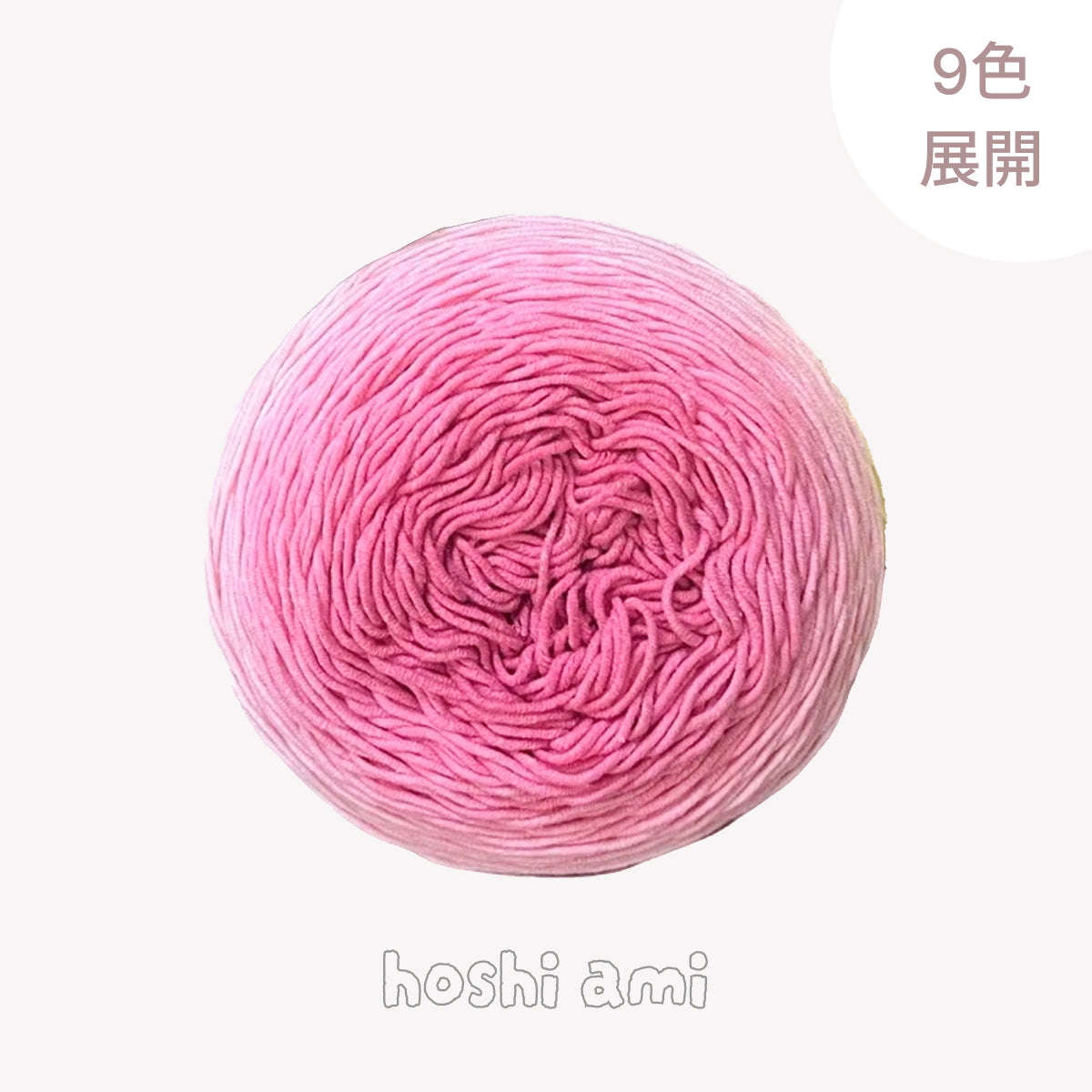 No Fur Yarn（ノンファーヤーン） 230g｜ふんわり綿混グラデーション糸｜1玉でベストが完成｜大人可愛いニュアンスカラー｜コットン混｜全9色