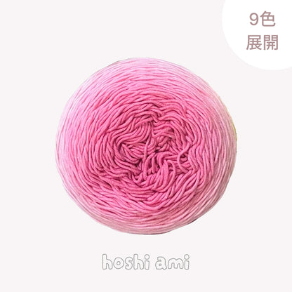 No Fur Yarn（ノンファーヤーン） 230g｜ふんわり綿混グラデーション糸｜1玉でベストが完成｜大人可愛いニュアンスカラー｜コットン混｜全9色