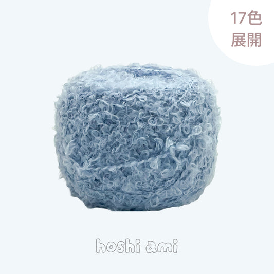 Teddy Loop Yarn（テディループヤーン）50g｜くるくるループのブークレヤーン｜ウール混｜もこもこファンシーヤーン｜韓国風ツイード調｜あみぐるみ・引き揃え糸に｜全17色