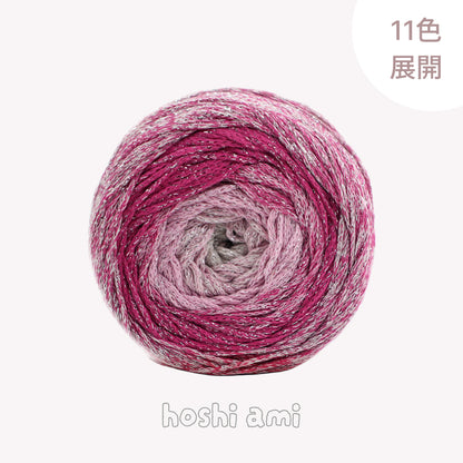 Galaxy Cake Yarn（ギャラクシーケーキヤーン）200g｜銀河のように輝くグラデーション｜韓国トレンド・Y2K｜キラキラ銀糸入り｜バッグ編みに｜大容量