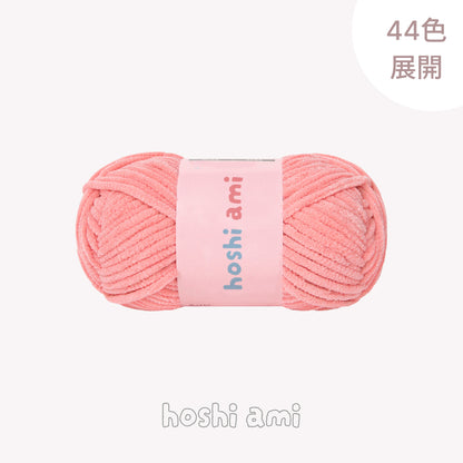 Fairy Mole（フェアリーモール）50g｜キラキラ輝くモール糸｜鉢底ネット編み・ネット編みに｜雲のようなふんわり肌ざわり｜全44色