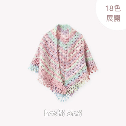 【手編みキット】Fairy Shell Shawl（フェアリーシェルショール）｜シェル模様の透かし編み大判ショール｜玉編みフリンジ・グラデーションヤーン｜編み図＋一部動画付き