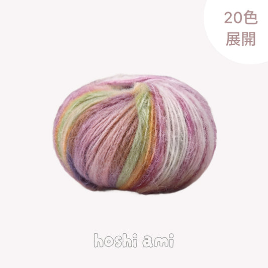 Cloud Mohair（クラウドモヘア）50g｜雲のように美しい段染め｜シルク混モヘア・シルクウール配合｜全20色