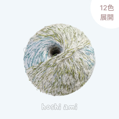 Hane Mohair（ハネモヘア）50g｜グラデーションモヘア糸｜羽のように軽やかでシルクのような艶感｜全12色