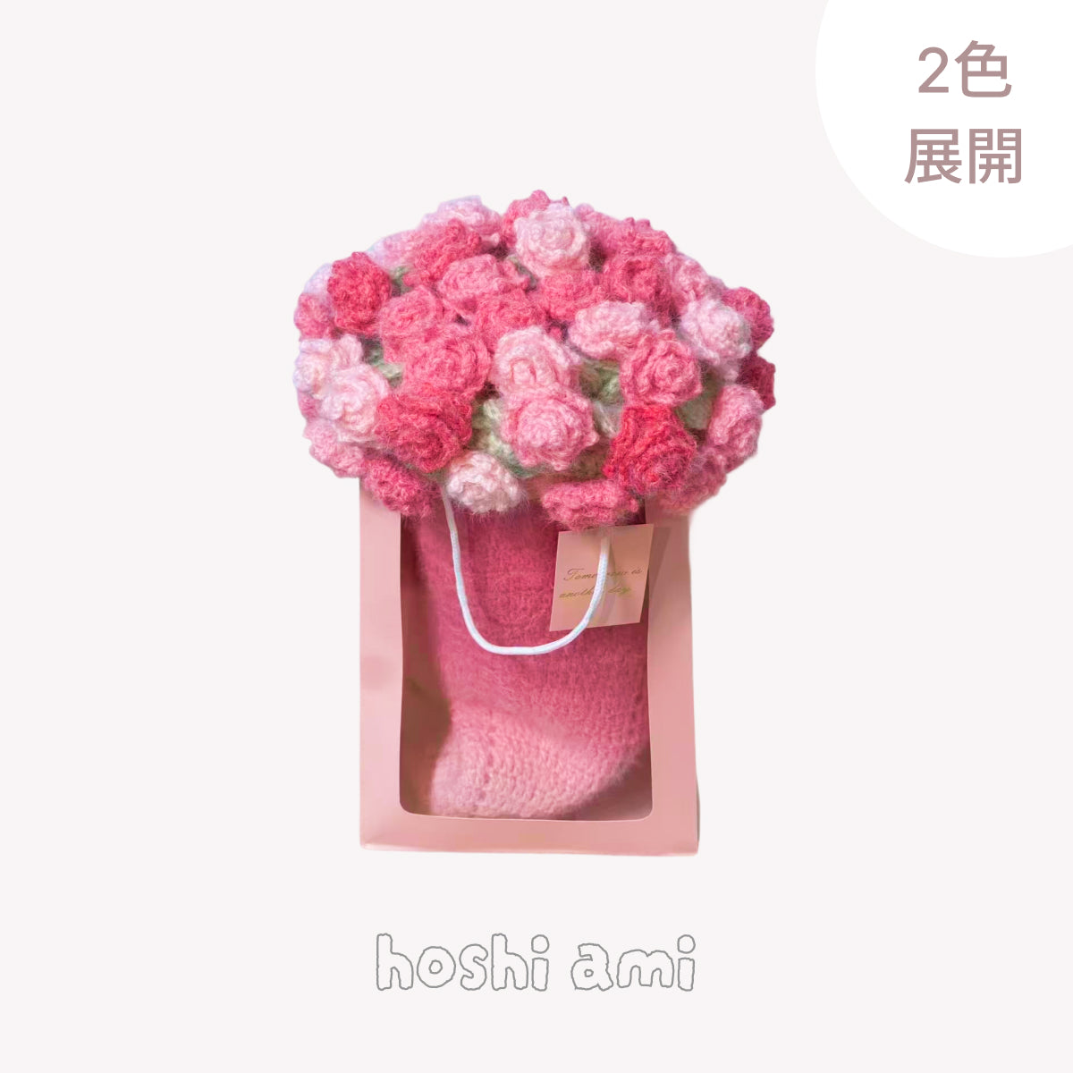 【完成品】広げるとお花畑！ グラデーション 花束ブランケット 完成品 全2色｜円形 ひざ掛け おくるみ 出産祝い ギフト プレゼント インテリア