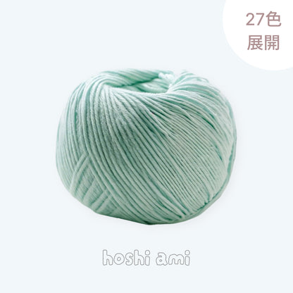 【綿100%】Pure Cotton（ピュアコットン）50g｜100%コットン糸｜通気性抜群で心地よい｜ベビー服・オールシーズン対応