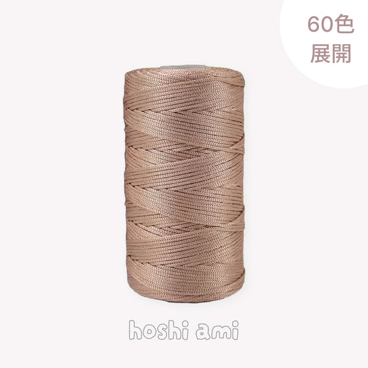 Lumi Yarn（ルミヤーン）100g｜アイスシルク調の光沢糸｜上品な艶めき｜春夏の帽子やかごバッグ作りに｜全60色