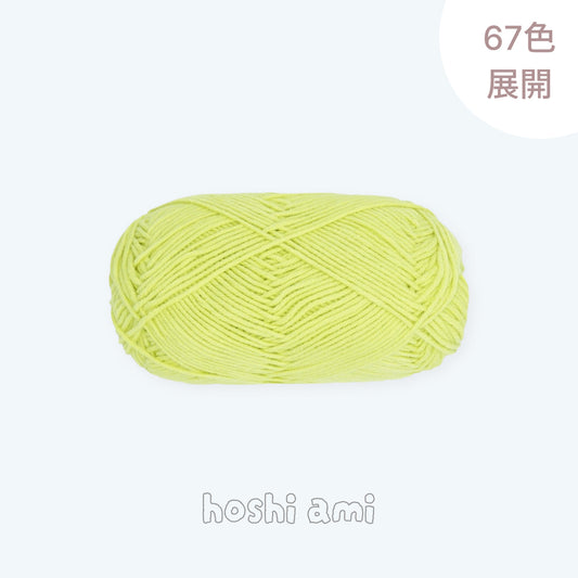 Premium Combed Cotton Lite（プレミアム・コーマコットン・ライト）40g｜高品質4ply｜軽やかで滑らかな編み心地｜推し活にぴったり｜初心者にもおすすめ｜全67色　