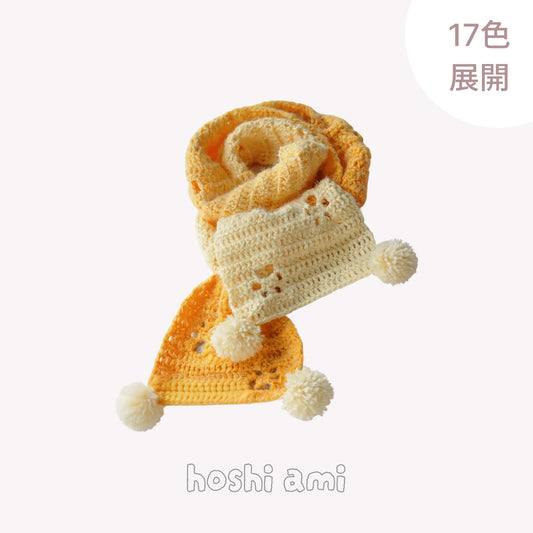 【手編みキット】猫の足跡マフラー｜ロングファーヤーン1玉で編むグラデーション肉球｜全14色展開 ｜初心者にもおすすめの冬ギフト 電子版編みレシピ