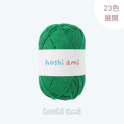 1mm Cotton Cord（1mm コットン・コード）｜コットン混ヤーン｜ハリがあって型崩れしにくい編み糸｜バッグ・帽子・小物におすすめ｜韓国風｜全23色