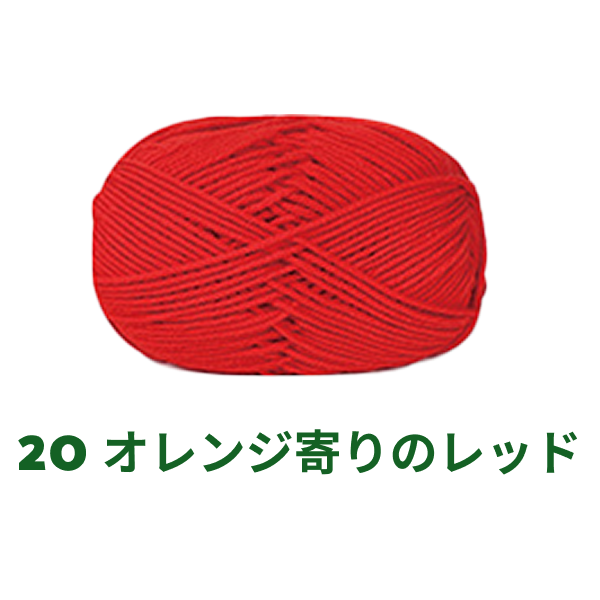 【全86色】ベビーミルクヤーン（Baby Milk Yarn）50g｜当店人気No.1のやわらか毛糸｜赤ちゃん・キッズにおすすめ｜並太