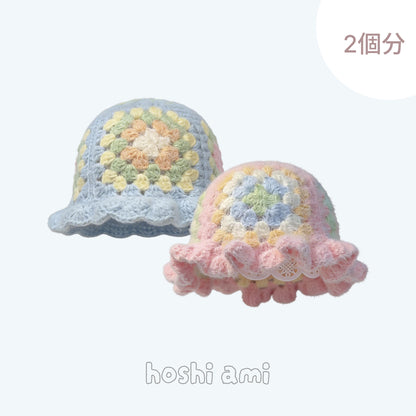 【手編みキット】スイートメロディハット｜グラニースクエアのクロシェハット2点分｜韓国風くすみカラー｜大人用ブルー＆ピンクが編める｜余り糸で小物作りも楽しめる｜編み方動画付き