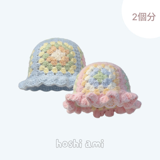【手編みキット】スイートメロディハット｜グラニースクエアのクロシェハット2点分｜韓国風くすみカラー｜大人用ブルー＆ピンクが編める｜余り糸で小物作りも楽しめる｜編み方動画付き