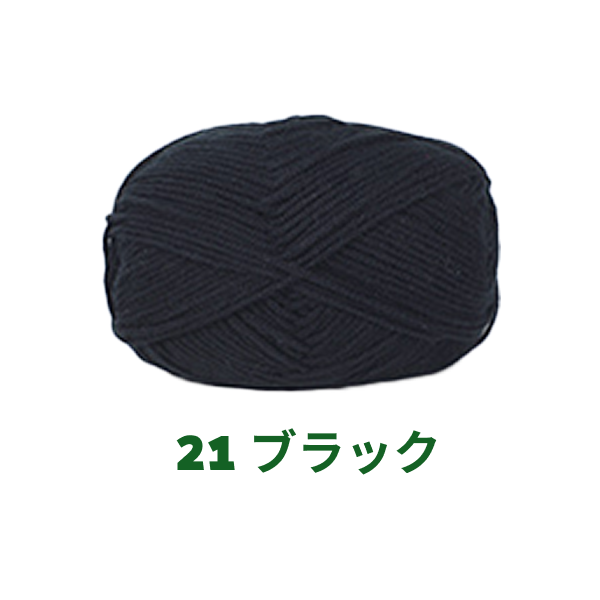 【全86色】ベビーミルクヤーン（Baby Milk Yarn）50g｜当店人気No.1のやわらか毛糸｜赤ちゃん・キッズにおすすめ｜並太