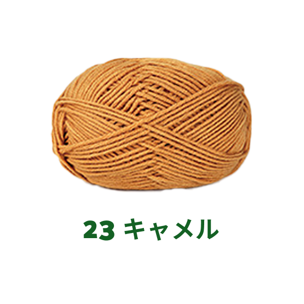 【全86色】ベビーミルクヤーン（Baby Milk Yarn）50g｜当店人気No.1のやわらか毛糸｜赤ちゃん・キッズにおすすめ｜並太