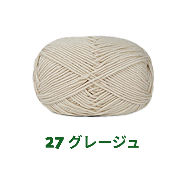【全86色】ベビーミルクヤーン（Baby Milk Yarn）50g｜当店人気No.1のやわらか毛糸｜赤ちゃん・キッズにおすすめ｜並太