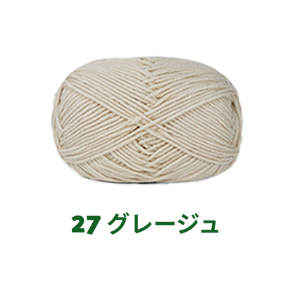 【全86色】ベビーミルクヤーン（Baby Milk Yarn）50g｜当店人気No.1のやわらか毛糸｜赤ちゃん・キッズにおすすめ｜並太